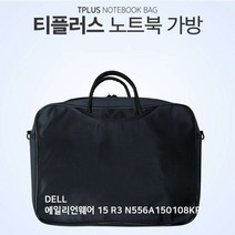 TPLUS DELL 에일리언웨어 15 R3 N556A150108KR 가방 노트북/가방/서류형/크로스/태블릿/15인치