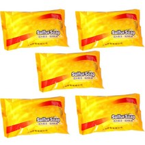 CP비누베이스 비누만들기재료 2022 유황 비누 오일 컨트롤 청소 손 세척 등 노란색 제품 남성 및 여성용, 02 5 pcs