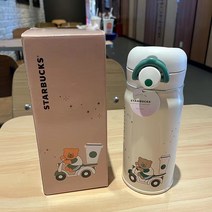 스타벅스 텀블러350ml 보온보냉 스벅텀블러정품 써모스 원터치 보온병, 화이트곰돌이