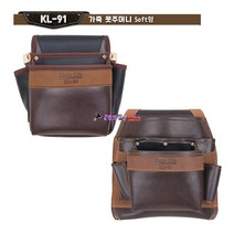 국내제품 Kaya 튼튼한이중봉재 가죽 못주머니 KL-90 가야 다용도 팝성피혁/천연피혁 공구집 공구/줄자/나사못수납 사꾸 공구주머 파우치
