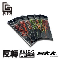 [GOKURO CRAFT] 타이라바 교체용 스커트 채비 반전 BKK 2개입 앵환, 01