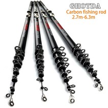 블랙 록로드 2.7M 3.6M 4.5M 5.4M 6.3M 낚시대 터프 탄소 섬유 M 파워 텔레스코픽 여행 바다 보트 락, 03 4.5 m