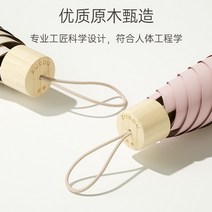 고무 여자 휴대 도매 태양 파라솔 커버 자외선차단 초경량양산