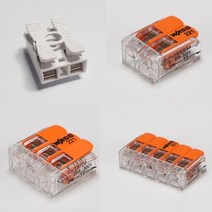 전선 전원 연결단자 와고 콘넥타 커넥터, 8.와고 콘넥타(6SQ용) 5p