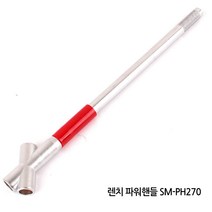 고급형 렌치 육각렌치 볼렌치 별렌치 세트 육모 별 니퍼 엘 복스 라쳇 소켓 자전거 공구 자동차 키 DIY 6각, 옵션12 렌치 파워핸들 SM-PH270