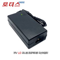 LG 시네빔 PF50KA PF50KS 미니빔Portable LED Projector용 19V 국산어댑터, 어댑터만