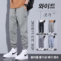 봄여름 통기성 배기 팬츠 남자배기바지 남성 배기팬츠