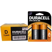 듀라셀 알카라인 LR20 D형 건전지 20알 1BOX 1.5V Size D KD MN1300 E95 4050 AM1 MONO 특수건전지(C D V형)