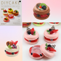 마카롱 보관함 만들기 세트 DIY키트 집콕취미, 2.딸기