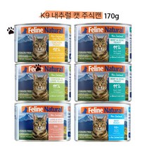 K9 내추럴 캣 고양이 주식캔, 램 앤 살몬 피스트 170g