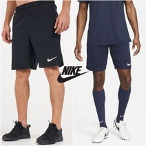[나이키] 드라이핏 파크20 남자 트레이닝 쇼츠 축구 런닝 반바지 2종택일