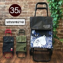 일본 수입 무민 스너프킨 리틀미이 보냉 쇼핑 카트