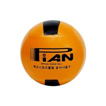 공식 공인구 대한피구협회 스매싱스포츠 스포츠클럽 피구공 6122ma, 4-2호고등용성인용