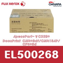 후지제록스 국내정품/제록스EL500268/CM405df CP405d, 1개, 검정