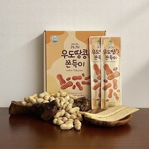 제주 우도땅콩쫀득이 (15개입)