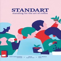 (주)월드메거진 Standart Slovakia N.16