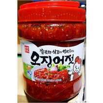 }√그랜드〯몰[_식당 식자재 업소용 재료 반찬단지 오징어젓 2kg///\ￆ《낙지젓새우젓낙, 주문GO ▶1, 주문GO ▶본상품선택