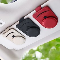 ADDFUN 차량용 선글라스거치대 클립, 래드