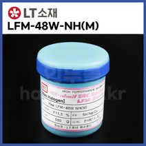 [희성 LT소재] 무연 크림솔더 LFM-48W-NH(M) (500g) (정품)