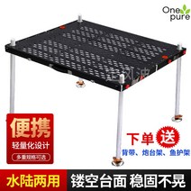 수상좌대 민물좌대 받침대 알루미늄 낚시좌대 초경량, 7. 90x90 다리길이 1.1m