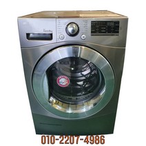 중고건조기 전기식 8KG 에코 하이브리드