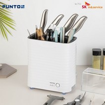 바보사랑 SK m&service 푼토 스마트 식기살균건조기 SK ES01.제로투원