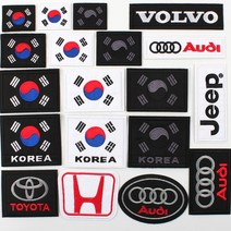 태극기와펜 태극기패치 마크 와펜 패치, 마크-No.608번