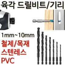 제이원 육각기리 임팩 하이스 타일 [고급형] 게코 육각 임팩드릴(스테인레스용) 3.8mm