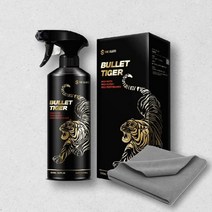 더클래스 불렛 타이거 500ml 유리막 코팅제 코팅 차광택 광택 관리 카나우바 보호 타월, 옵션01 더클래스 불렛 타이거 500ml+타월