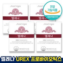 식약처 인증 인정 엘레나 UREX 프로바이오틱스 멀티 유산균 장건강 소이현 광고 락토바실러스 1개월 3개월 6개월 주부 20대 30대 40대 직장인 홈쇼핑 방송 건강 식품 인증, 30캡슐 x 4박스(4개월)