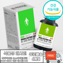 식약처인증 포스파티딜세린 포스타달세린 뇌 건강 PS 분말 가루 파우더 캡슐 캐나다 직구 직수입 100% 레시틴 인지질 뇌영양제 기억력 식물성 식약청인증 수험생 어르신 뇌영양제 추천, 3개월 x 2통