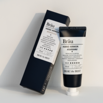 핸드아머 핸드크림 너리싱 70ml 무향 (물 많이 만지는 분들께 좋은 핸드크림)