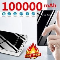 대용량 휴대용 기본 100000mAh 고속 충전 보조 배터리 2USB, 레드