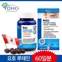 요호 루테인 베타카로틴 비타민A 비타민E 아연복합제, 60캡슐, 500mg