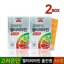 고려은단 멀티비타민 올인원 60정 2개 유재석 종합 미네랄 비타민 영양제