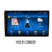 폭스바겐의 새로운 제타 산타나 전용 내비게이션 대형 스크린 중앙 제어 자동차 디스플레이 오리지널 반전 이미지 올인원 머신, 공식 표준 + 후면보기 반전, 8 WiFi 버전 2 + 32G 네비게이션 + 패키지