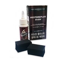 가니쉬복원코팅제 R640 플라스틱복원제 스프레이 타이어코팅보호제