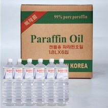 파라핀오일 캔들 액체파라핀 오일램프 대용량 1.8L X 6입 투명, PR6 투명