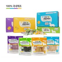 반려견 어려서부터 치아관리 칼슘함유텐탈껌 말티푸, 1개, 치즈 듬뿍