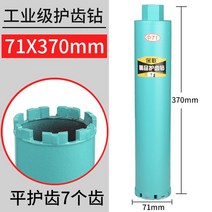 건식 코아드릴 코어 홀쇼 코아기 천공 배관 워터 드릴 비트 25-200mm 다이아몬드 벽 콘크리트 천공기 벽돌 드릴링 length350 mm 370mm 수공구, [21] L71X370, 21 L71X370