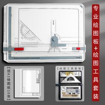 미니 제도판 드로잉 작은이젤 제도 책상 그림도구 A3 A4 작업대 그림받침대 만화도구