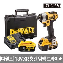 디월트 18V XR 충전 임팩 드라이버 DCF885P2(5.0AH 2B)