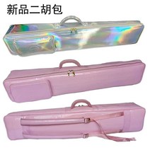 해금케이스 아쟁 가방 휴대용 하드커버 방수 보관함, 심포니 로열 블루