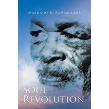 (영문도서) Soul Revolution Paperback, Great Writers Media, LLC, English, 9781959493860