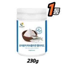 첨가물NO 분멀 형태 저분자 어린콜라겐 500달톤 흡수 생성 먹는 이너뷰티콜라겐 갱년기콜라겐 프리미엄 체내흡수율 함유 홈쇼핑 20대 30대 40대 50대 60대 피부 손톱 모발 노화 주름