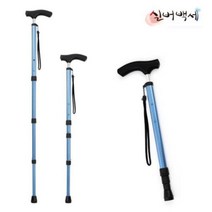 [AGH_1568302] (본품 : 지팡이바닥고무팁) 동호상사 지팡이 고급지팡이 대만산지팡이 접이식지팡이 지팡이 조절식지팡이, 지팡이바닥고무팁