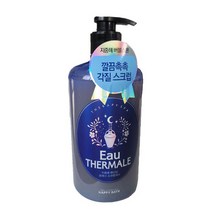 [트윈스몰] 해피바스 오떼르말 테라피 스파 지붕해 화산암 프레시 스크럽 바디워시 850ml