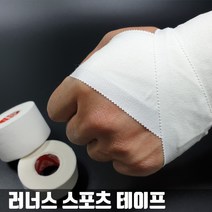러너스 2.5cm 손목 손가락 발목 발가락 테이핑 붕대 주짓수 유도, 1개