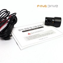 ADAS 앞차출발알림 정품 카메라 파인드라이브 차선이, 단품