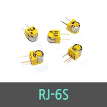 RJ-6S 가변저항 트리머 싱글턴볼륨 timmer 전위차계 아두이노, 2Mohm